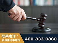 拉萨-“易通贷平台”非法吸收公众存款案-郑祥律师