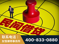 拉萨-山东某歌集团集资诈骗、非法吸收公众存款案-郑祥律师