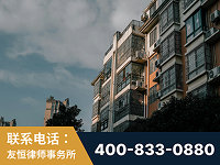 拉萨-北京某小贷公司宋某非法拘禁他人案-郑祥律师