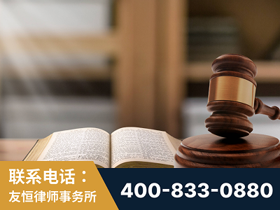 拉萨-刑事律师